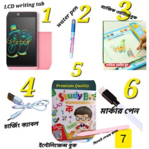 ইন্টেলিজেন্স বুক কম্ব প্যাকেজ