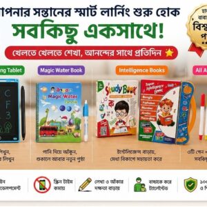 Intelligence Books Combo Package
